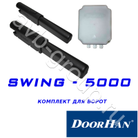 Комплект автоматики DoorHan SWING-5000KIT в Гулькевичах 