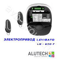 Комплект автоматики Allutech LEVIGATO-600F (скоростной) в Гулькевичах 