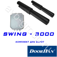 Комплект автоматики DoorHan SWING-3000KIT в Гулькевичах 