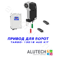 Комплект автоматики Allutech TARGO-13018-400KIT Установка на вал в Гулькевичах 