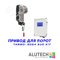 Комплект автоматики Allutech TARGO-5024-230KIT Установка на вал в Гулькевичах 