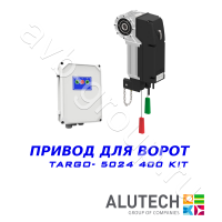 Комплект автоматики Allutech TARGO-10024-400KIT Установка на вал в Гулькевичах 
